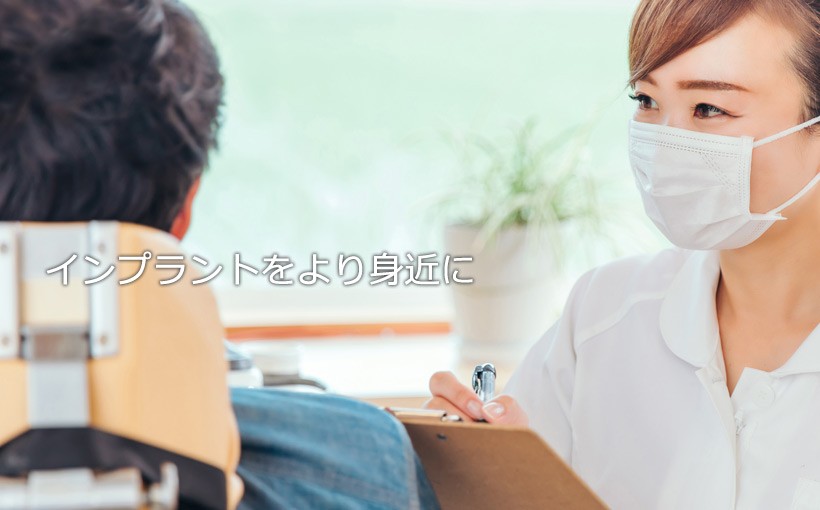 お気軽にご来院下さい