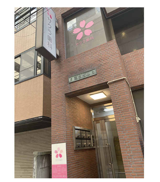 ①診療風景 ②医院外観 ③医院入口