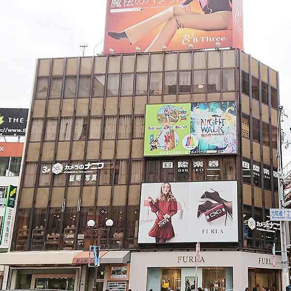 砂川歯科