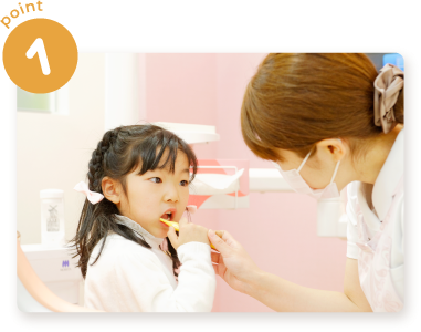 予防プログラムで歯を守ります