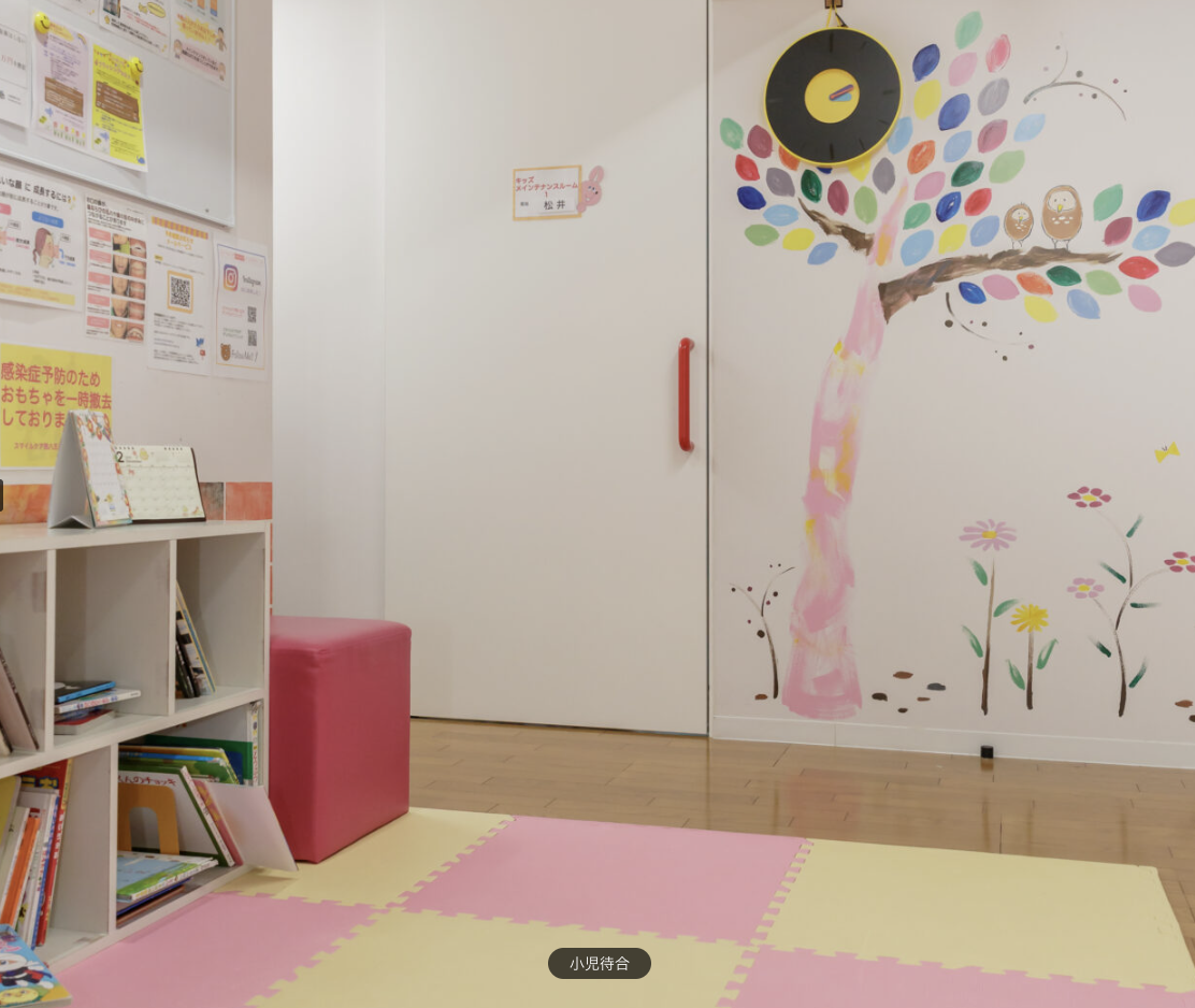 【親子で予防歯科】【JR西八王子駅 徒歩2分】家族全員の健康をサポートする歯科医院