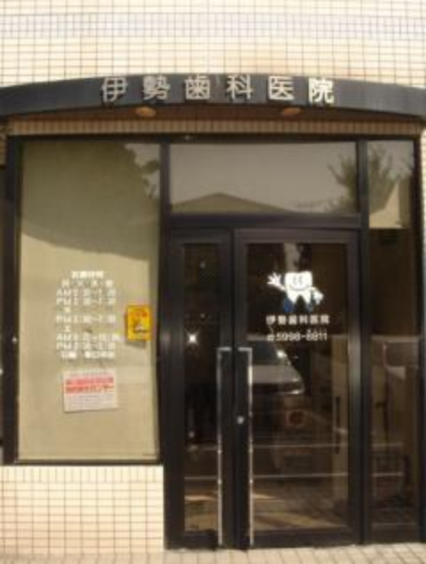 ①クリニック外観②診療③診療