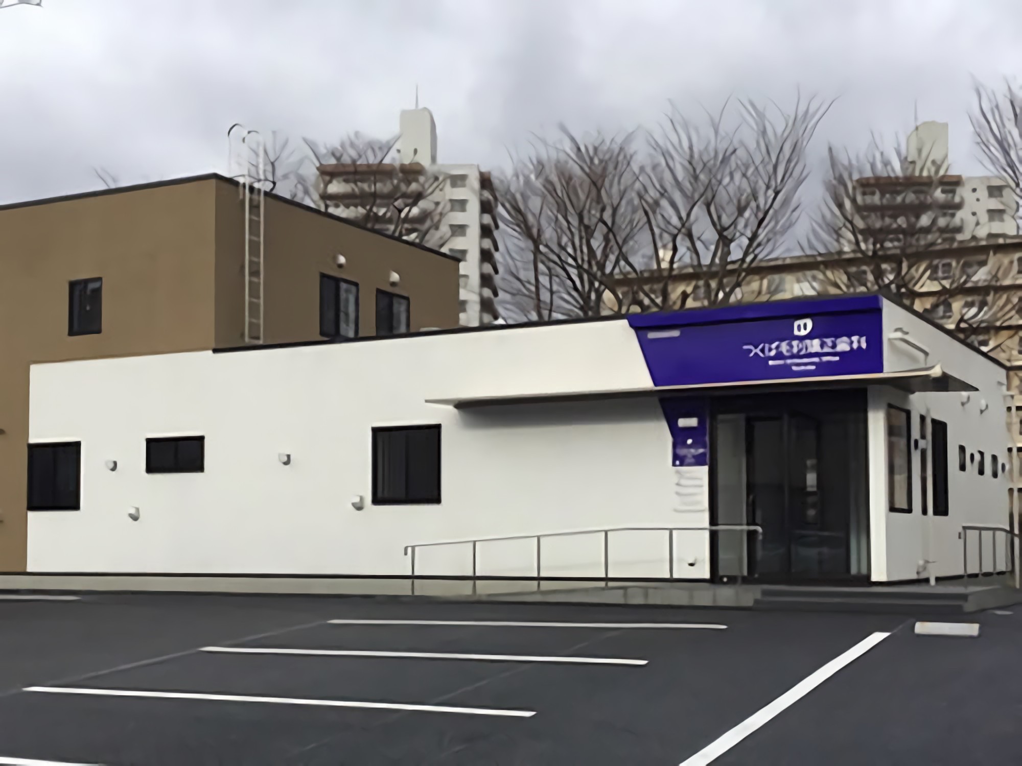 つくば毛利矯正歯科
