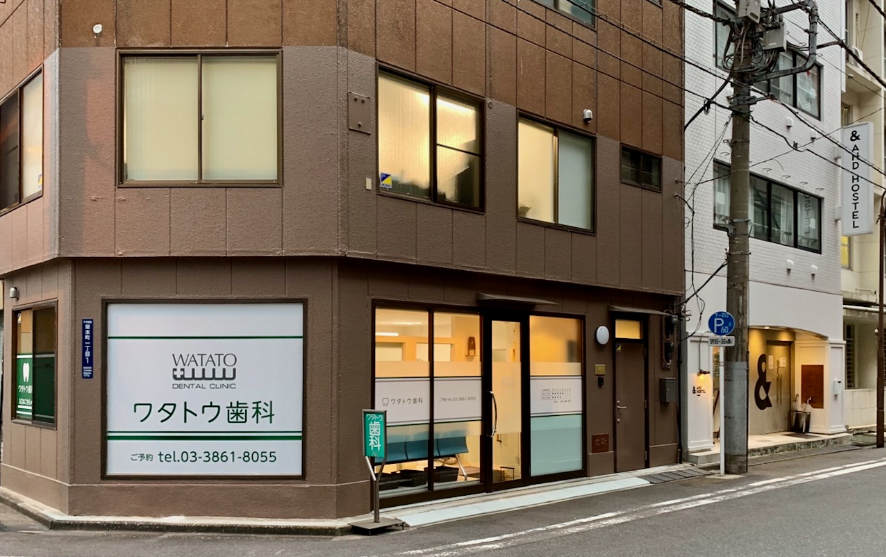 ①外観②診療室③ユニット