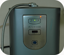 オゾン水生成器でクリーンな環境