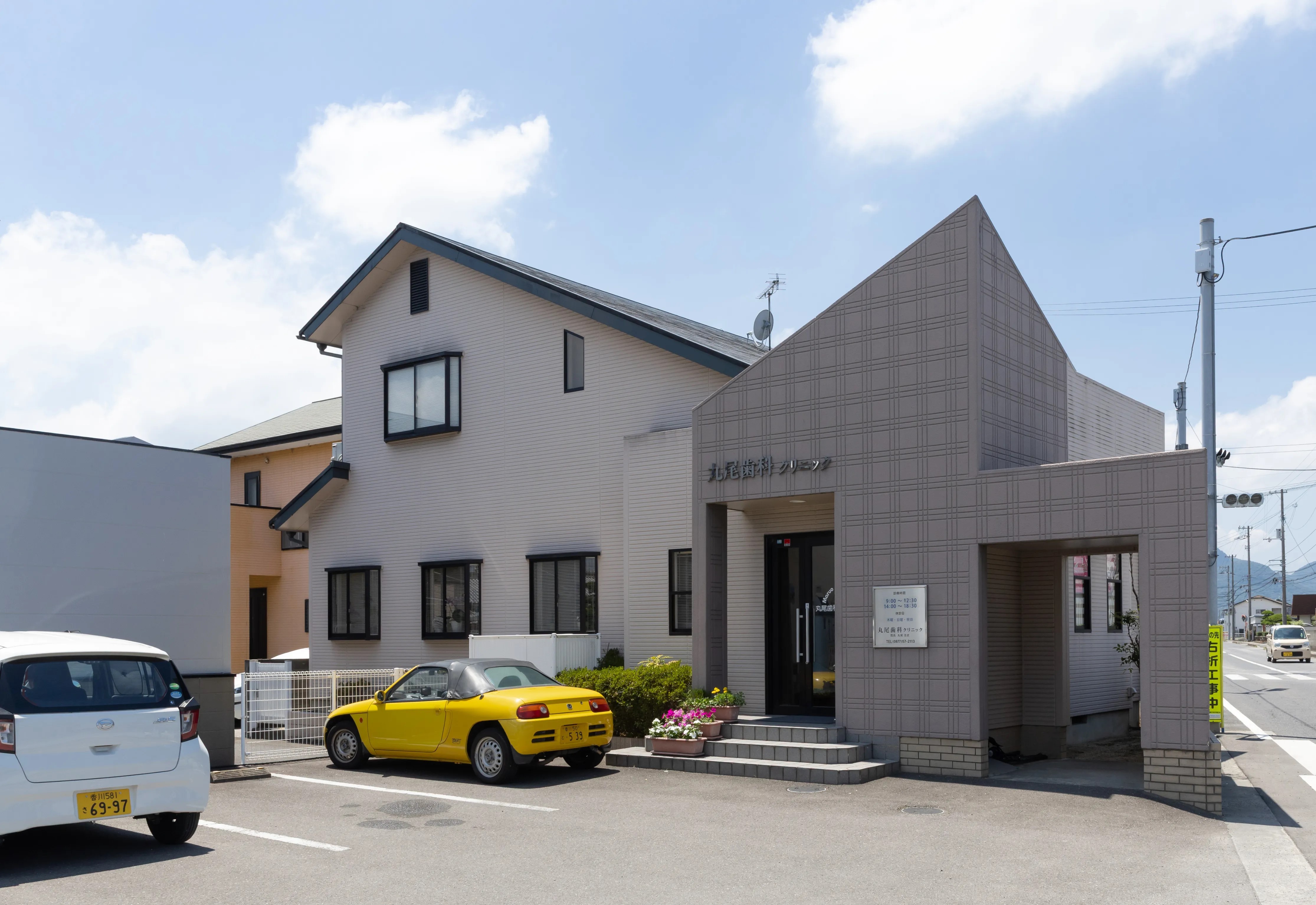 ①外観②受付③診療室