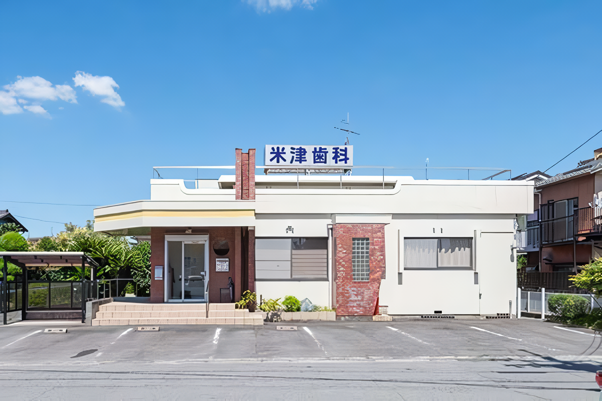 【米津駅より徒歩4分】【保育士無料託児あり】予防歯科と小児歯科に注力する米津歯科西尾こども矯正歯科