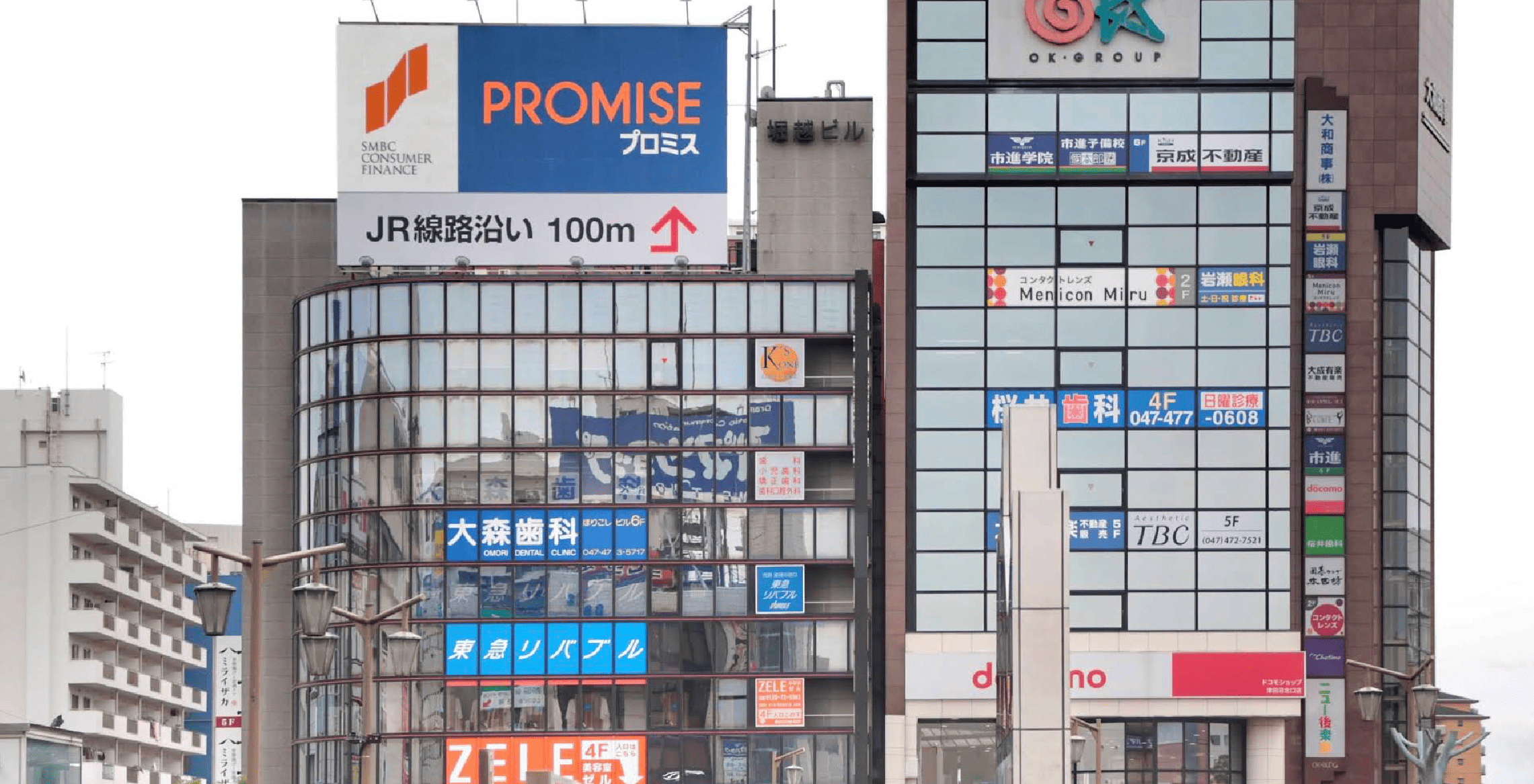 津田沼駅徒歩2分の大森歯科｜専門医による安心治療