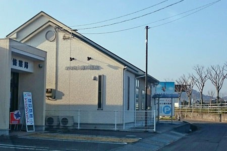 ①外観②受付③診療室