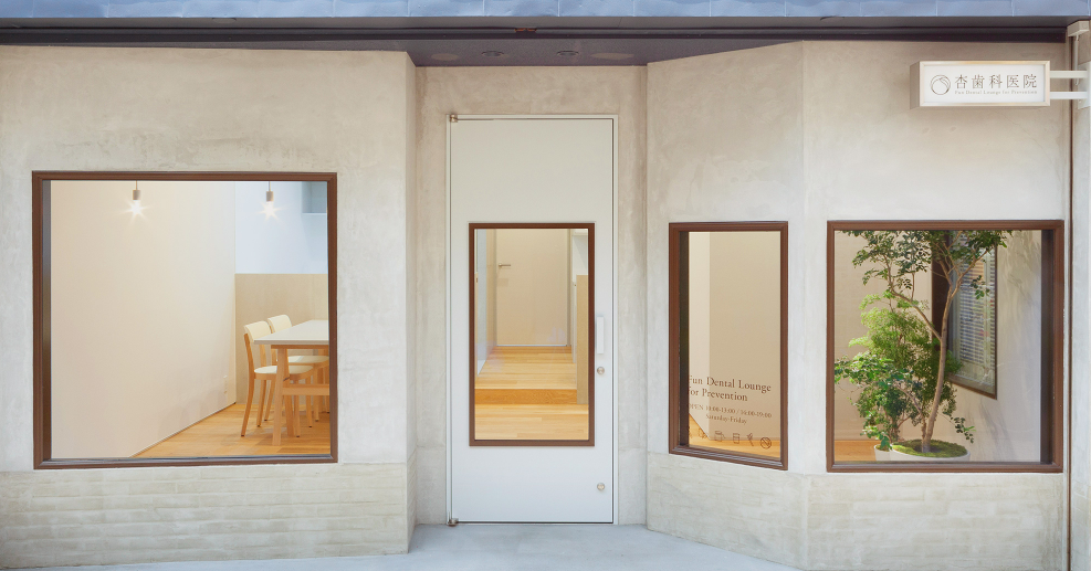 杏歯科医院は浜田山駅より徒歩１分のいちにあり、