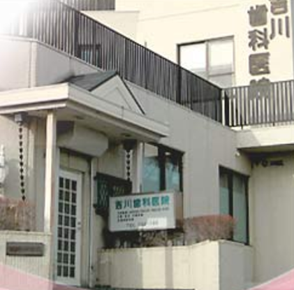 ①クリニック外観　②受付　③診療室