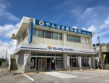 ①クリニック外観　②待合室　③待合室