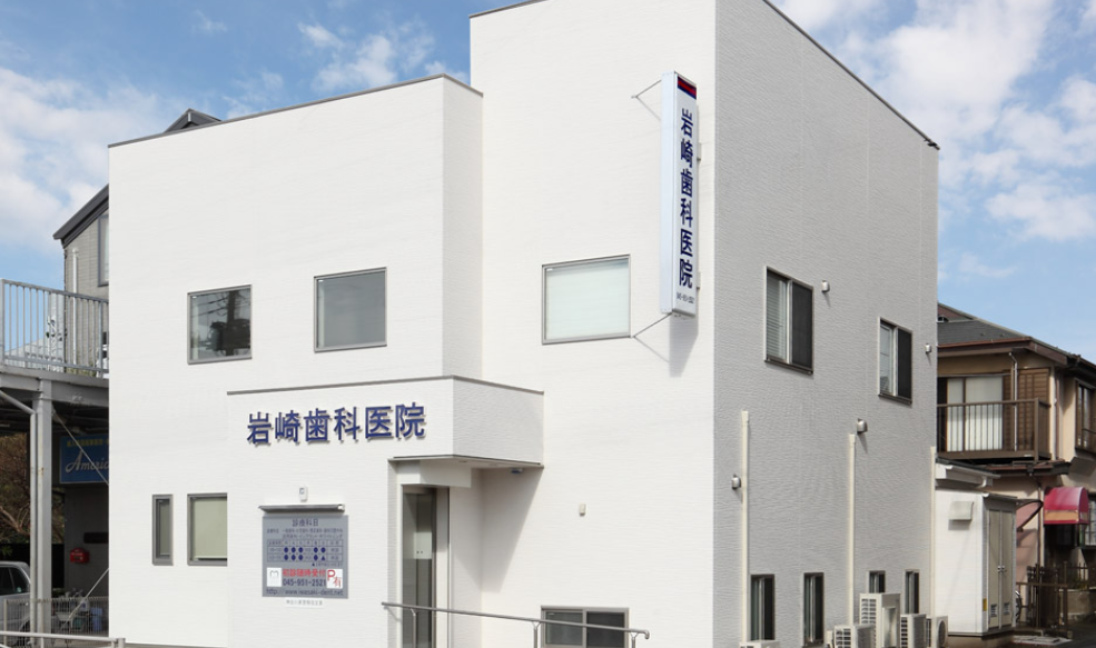 ①クリニック外観②待合室③診療室