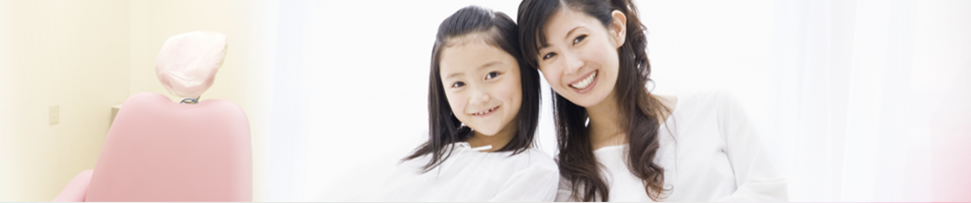 歯医者さんが「怖い場所」にならないよう心がけています