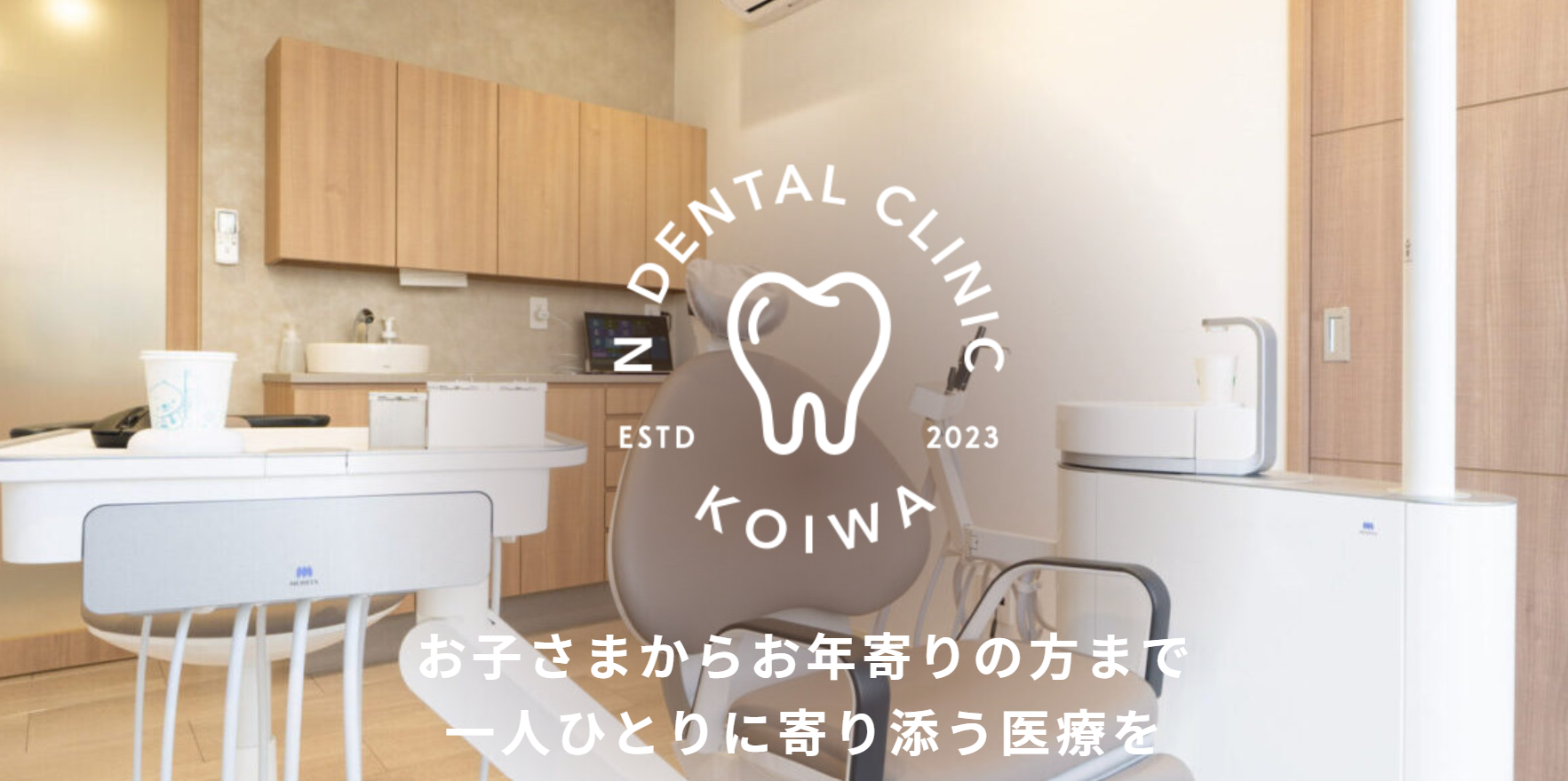 お気軽にご相談ください