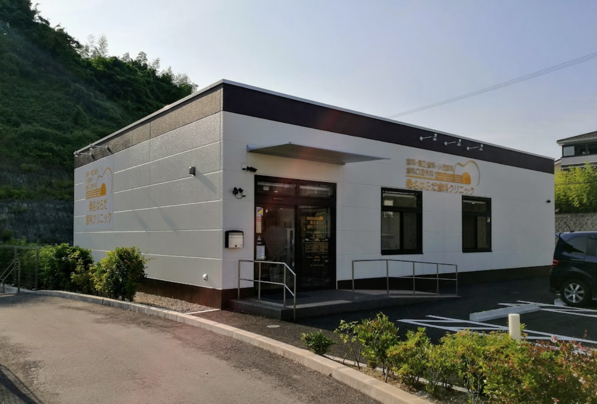 ①クリニック外観　②受付・待合室　③キッズスペース