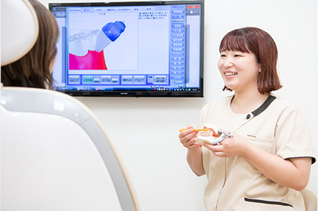 予防治療のご提案