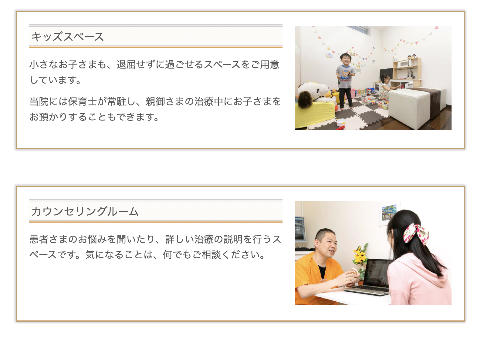 【厚労省認定 かかりつけ歯科医院】【土日診療・JR川崎駅 徒歩8分】家族で安心して通える歯科医院