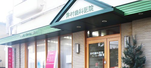 ①クリニック外観
