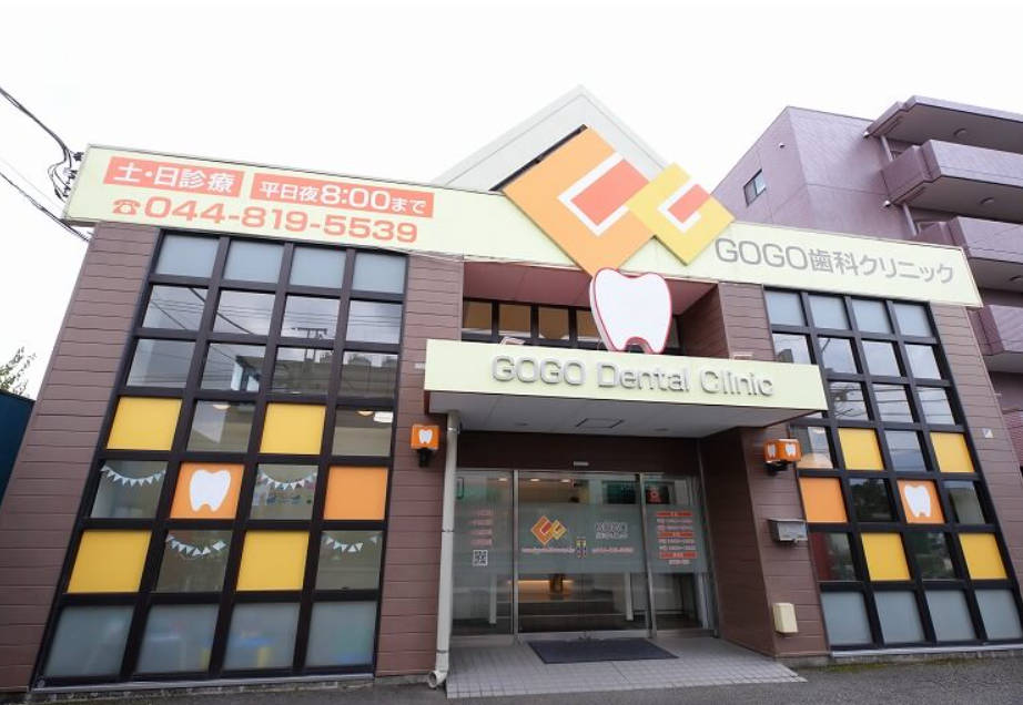 ①外観②待合室③診療室