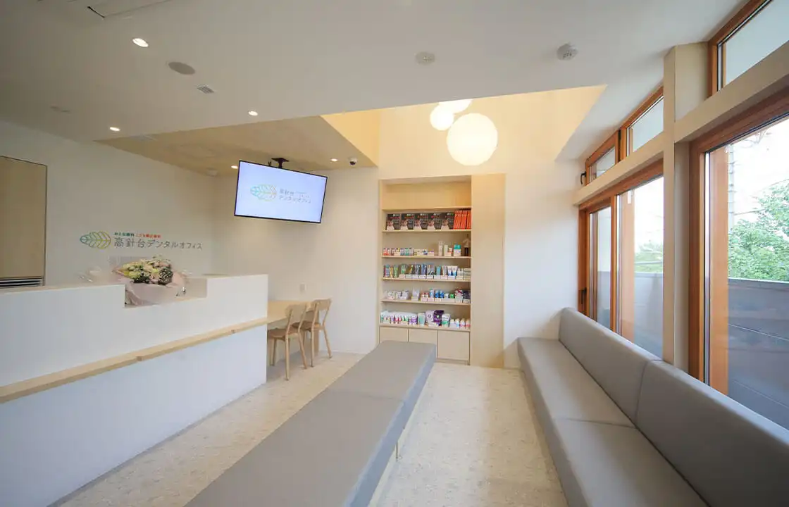 【名東区高針・土曜診療対応】根本から健康を育む高針台デンタルオフィス