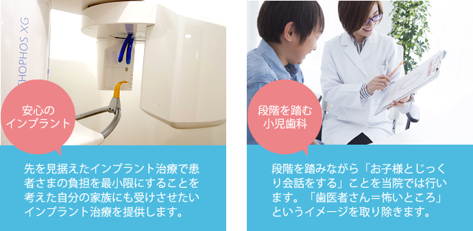 【北茅ヶ崎駅 徒歩13分】【土日診療】痛みに配慮し、精密な根管治療や幅広い診療を提供するドレミ歯科クリニック