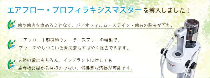 位相差顕微鏡で細菌を観察し、効果的な治療を行います