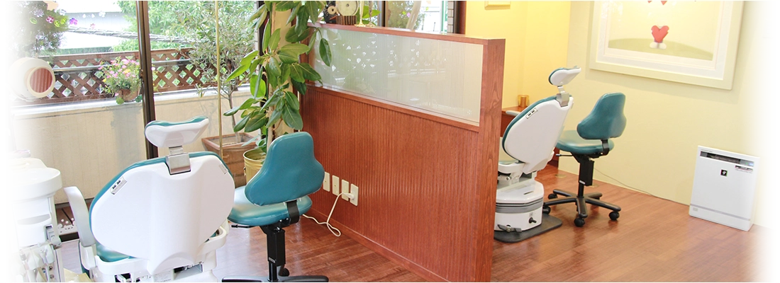 ①②待合室 ③診療室