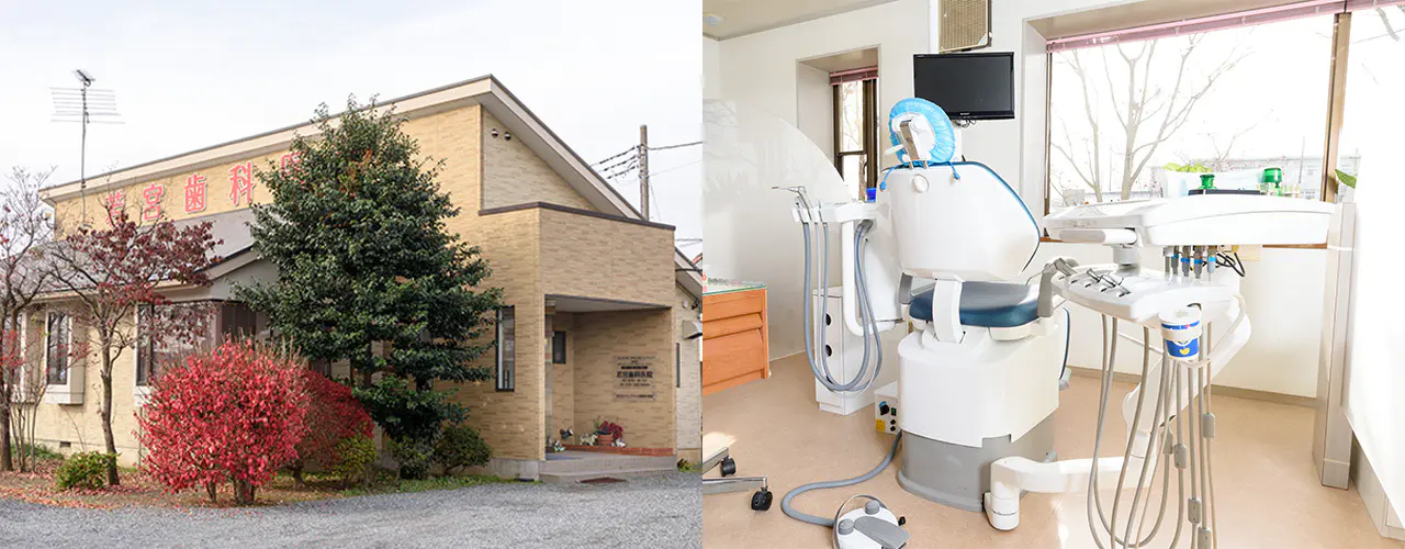 【日本先進インプラント医療学会専門医 在籍】【日本口腔インプラント学会専修医 在籍】痛みに配慮し、再生医療にも対応する若宮歯科医院