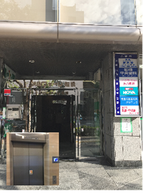 ①メルファーレ船橋入口②歯科医院看板③歯科医院入口