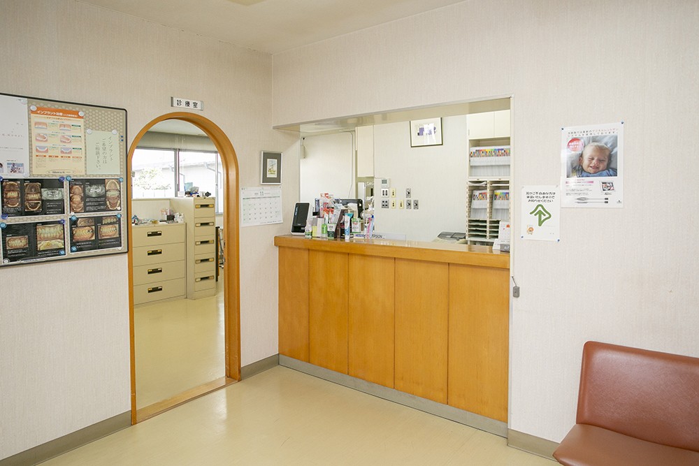 ①医院外観②受付③痛くなる前に通院しましょう