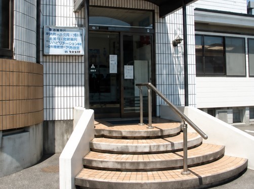 【村山駅から徒歩11分】即時連動のデジタルレントゲンと愛ある診療で一生の噛む喜びを支える「菊地歯科クリニック」