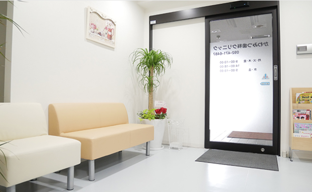 【土曜日診療あり】【東比恵駅徒歩2分】地元密着型のホームドクターとして一人一人に耳を傾け治療を提供する「かわみつ歯科クリニック」