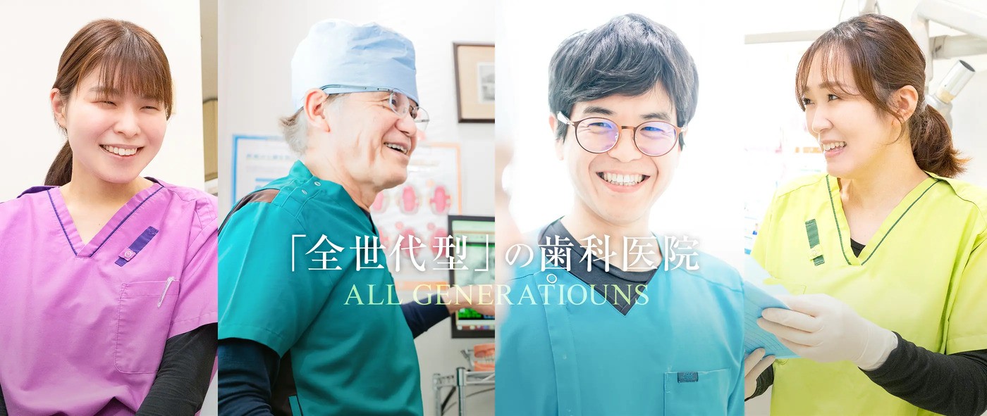 患者様一人ひとりに寄り添い誠実な診療を心がけています