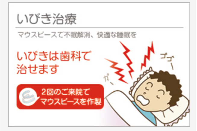 安心して治療を受けられる環境を整えています