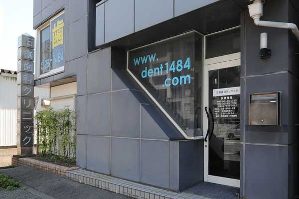 ①外観②待合室③受付