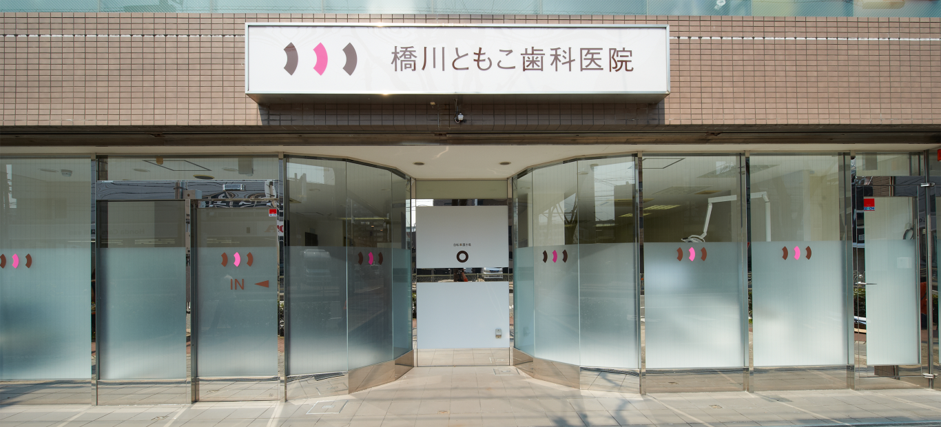 ①外観②受付③診療スペース