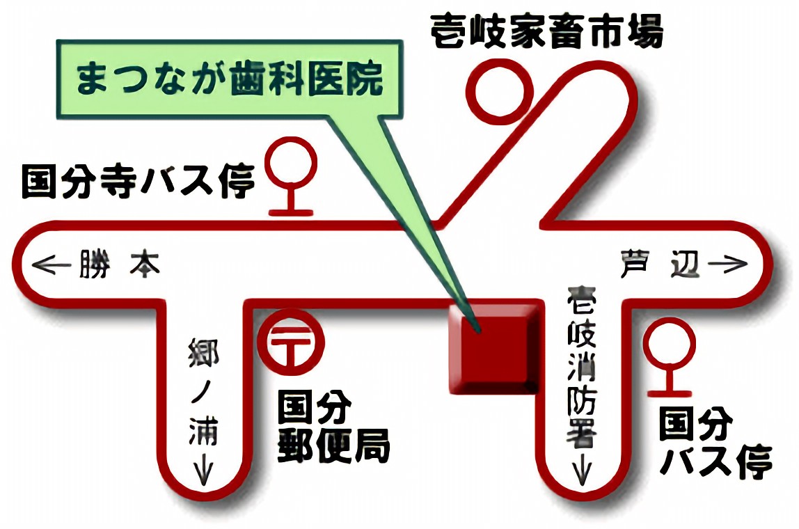 【芦辺港ターミナル 車で6分】予防を重視した地域密着型のまつなが歯科医院