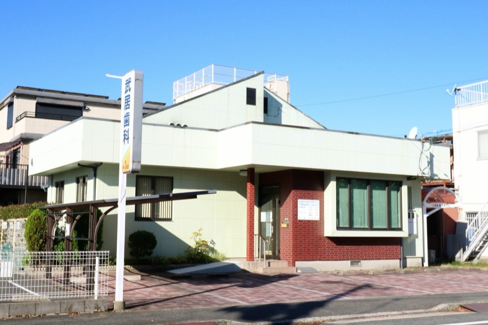 【下松駅 徒歩3分】精密設備と幅広い診療・訪問診療に対応する武居歯科医院