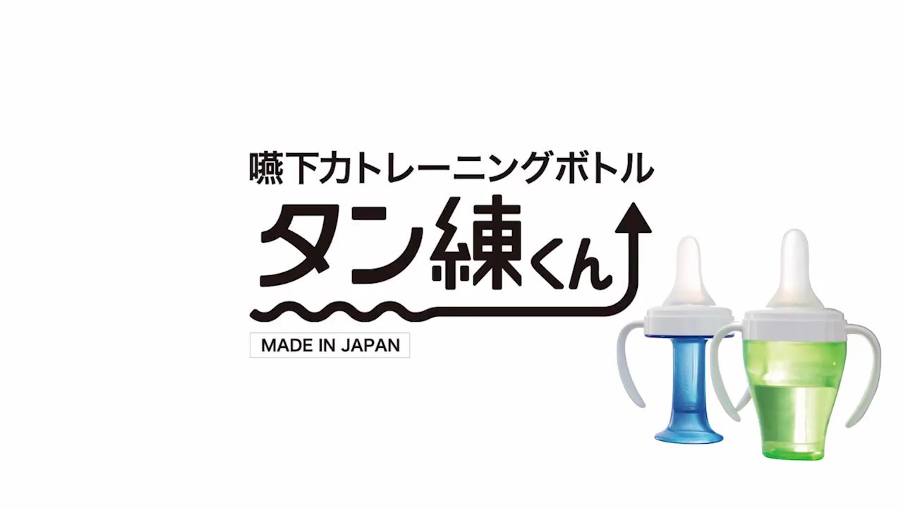 お口の機能を鍛えるための器具も活用しています