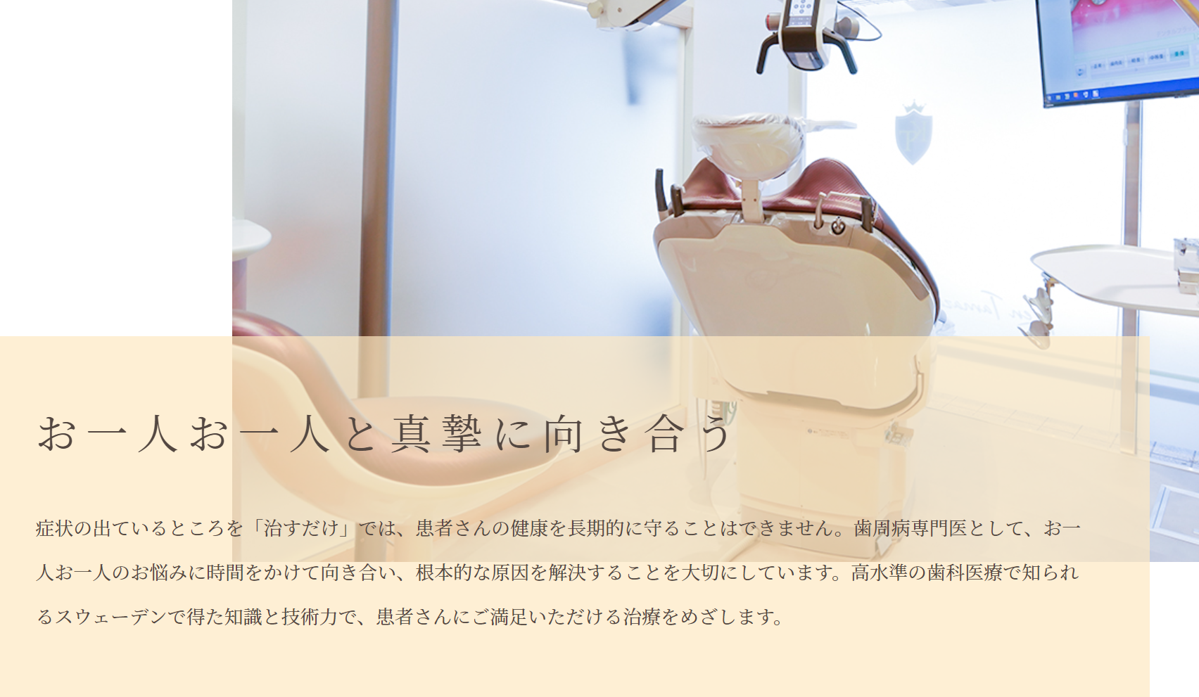 院内写真2