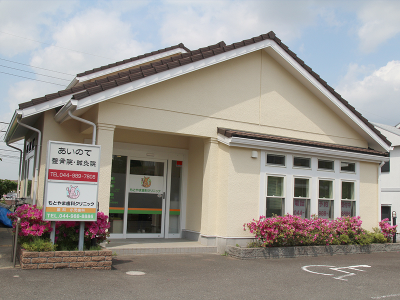 【鶴川駅より車で9分】【駐車場完備】【キッズスペースあり】子どもから高齢者にも優しい街の歯医者さん！なるべく痛くない削らない安心の治療