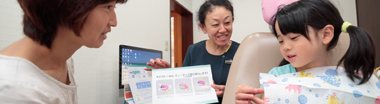 痛くなってからの治療ではなく痛くならないための予防 を重視した診療を提供しています