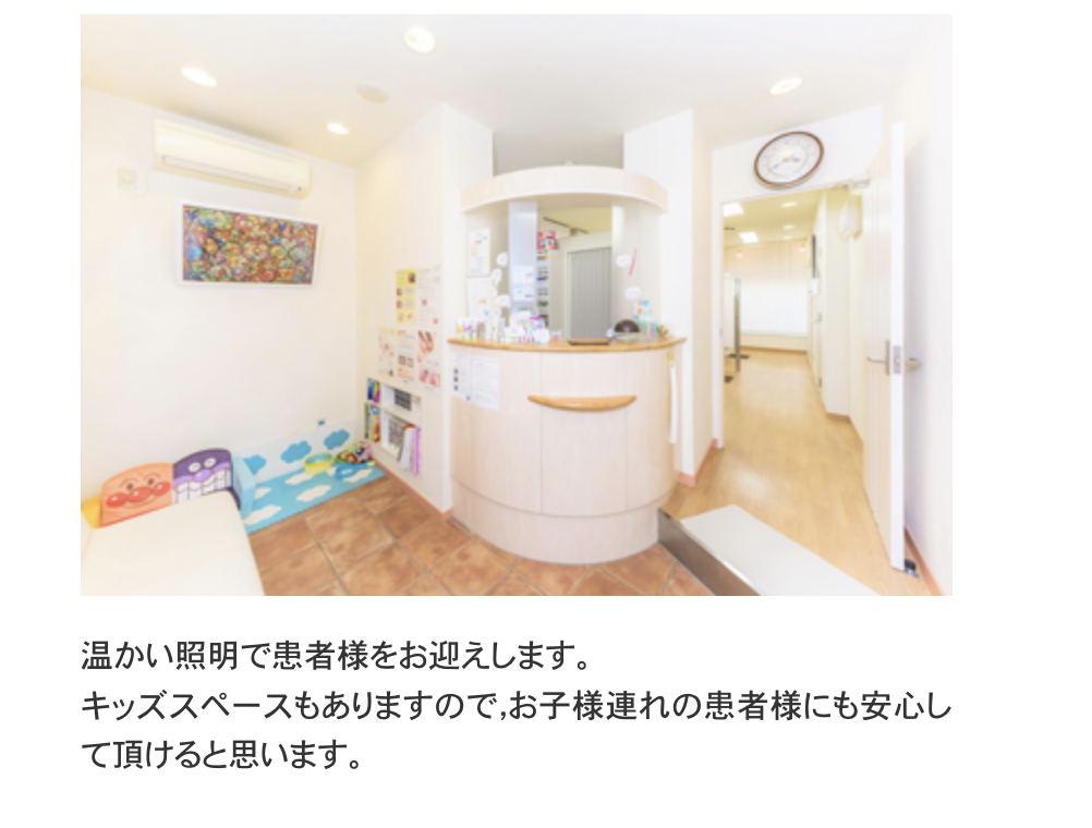 ①医院外観 ②③院内紹介