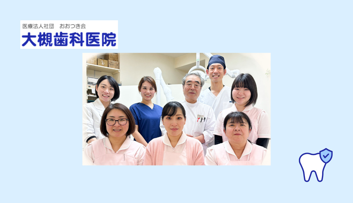 専門医による精度の高い口腔外科治療