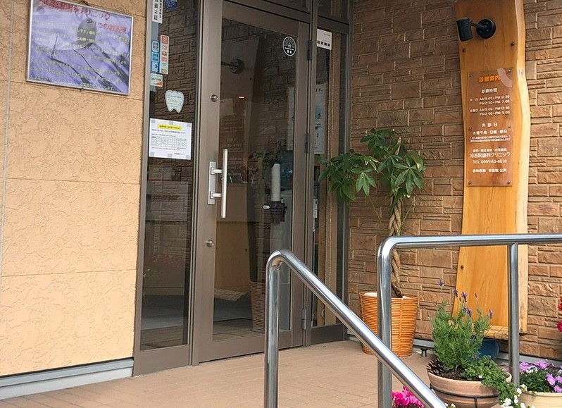 【鹿児島県姶良市／平日18時半まで】予防と矯正に注力する祁答院歯科クリニック