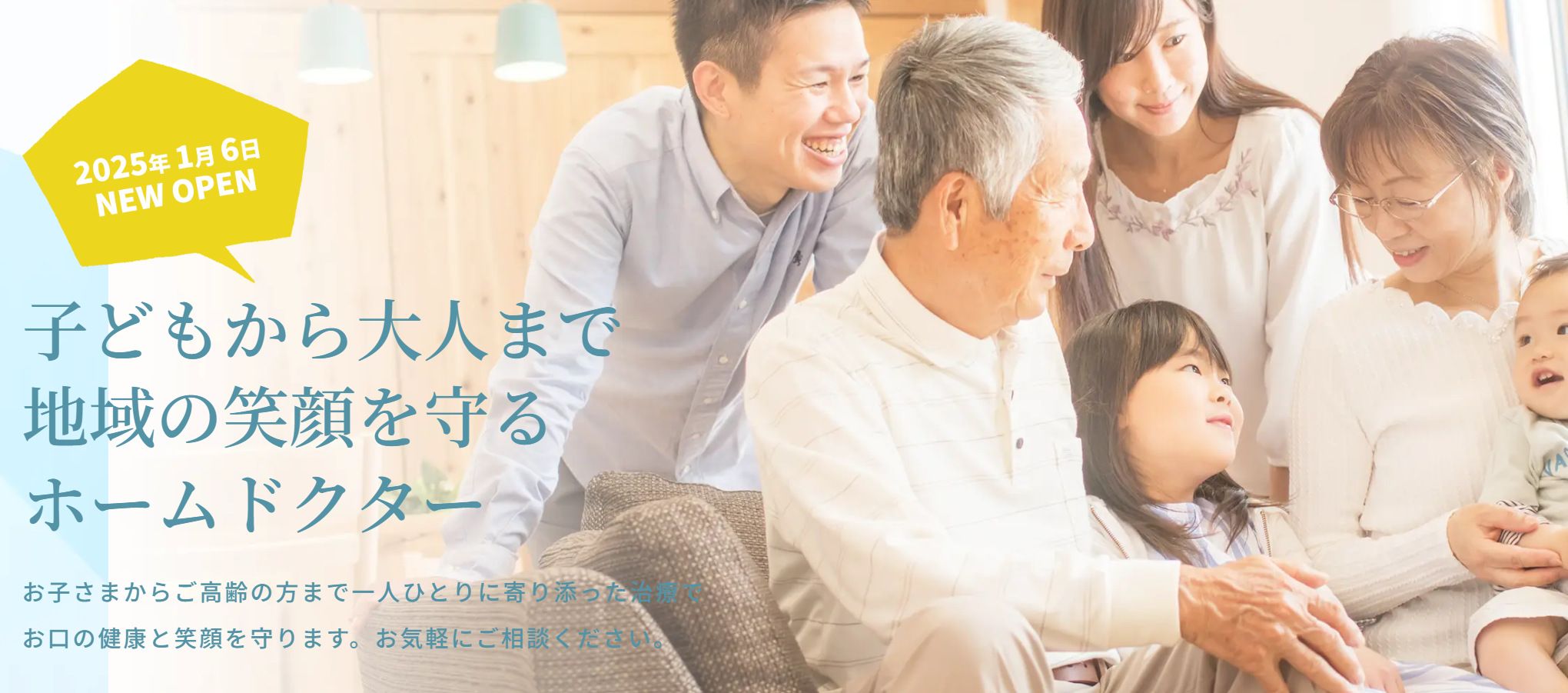 充実した設備により患者様に高度な治療をご提供します