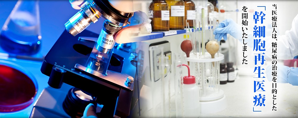 【新須屋駅 徒歩9分】6,000件以上の豊富なインプラント症例実績で健やかな食生活を支える新地ハロー歯科診療所