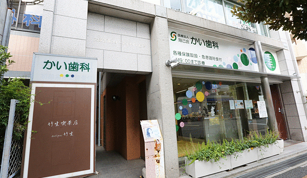 ①②医院外観 ③医院イメージ写真