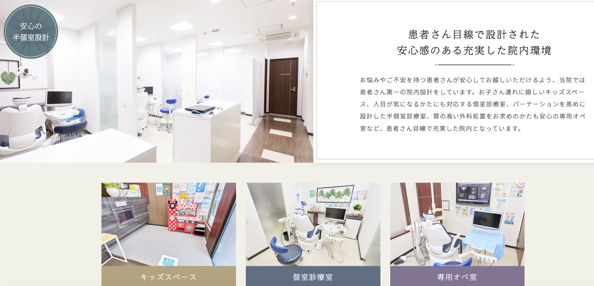 【インプラント治療 1,500本以上の実績】【玉川学園前駅 徒歩1分】地域密着のあらい歯科クリニック玉川学園前